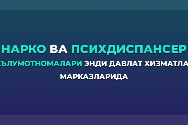 Ссылки mega telegram