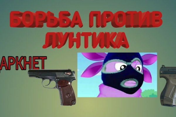 Mega зеркало официальный сайт