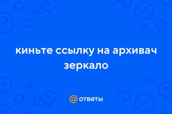 Официальная ссылка мега