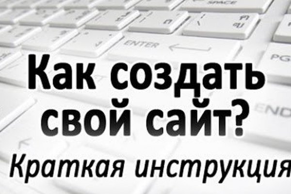 Мега площадка что продает