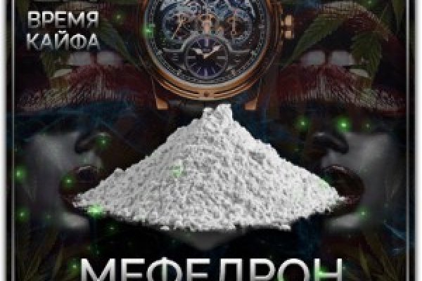 Mega darknet market ссылка на сайт