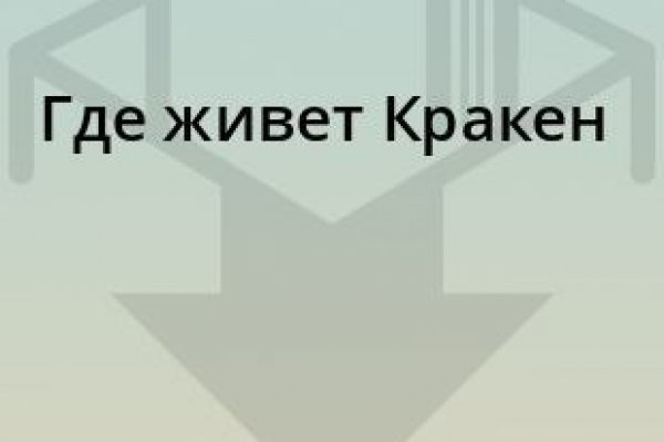 Даркнет зеркало