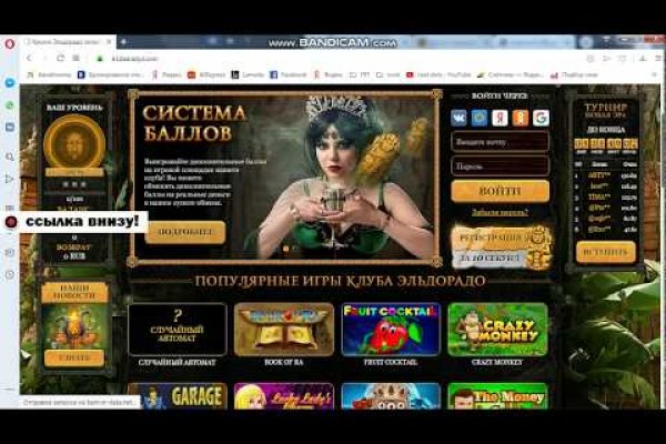 Mega ссылки рабочее зеркало официальное