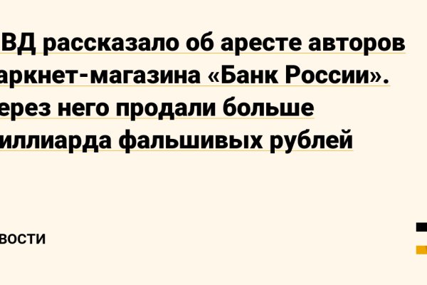 Мега зеркало сайта работающее новое