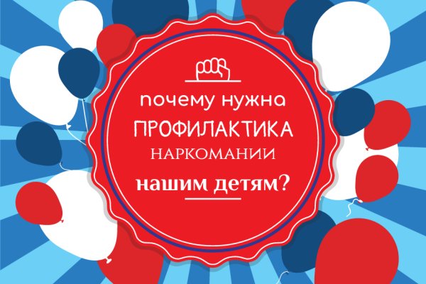 Mega официальная ссылка