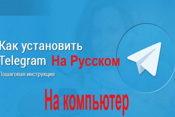 Даркнет товары