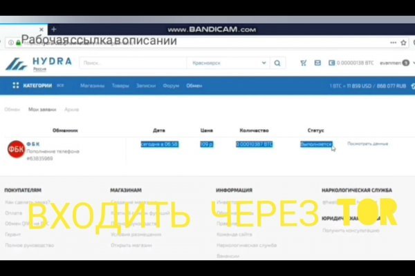 Mega ссылка m3gatoweb lol