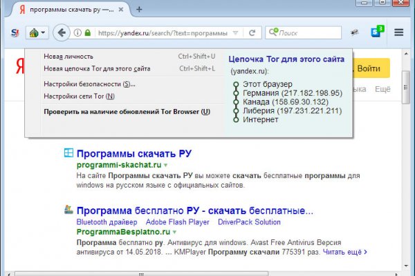 Mega darknet market зеркало рабочее